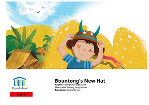 Bountong’s New Hat